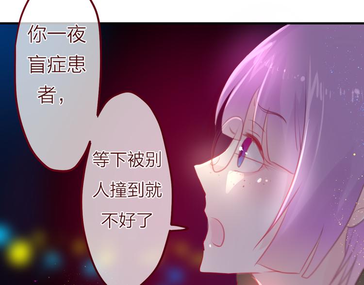六月的不期而遇-《六月的不可思议系列》韩漫全集-第4话 来做有趣的事无删减无遮挡章节图片 