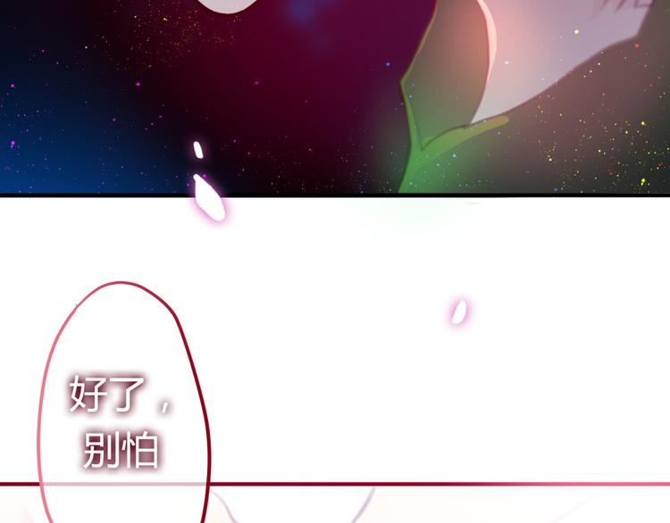 六月的不期而遇-《六月的不可思议系列》韩漫全集-第4话 来做有趣的事无删减无遮挡章节图片 