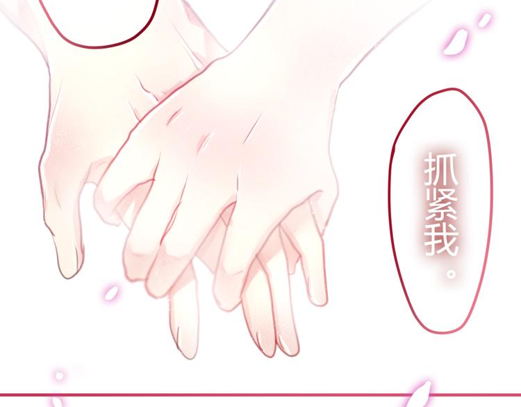 六月的不期而遇-《六月的不可思议系列》韩漫全集-第4话 来做有趣的事无删减无遮挡章节图片 