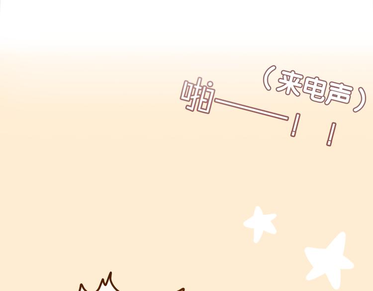 六月的不期而遇-《六月的不可思议系列》韩漫全集-第4话 来做有趣的事无删减无遮挡章节图片 