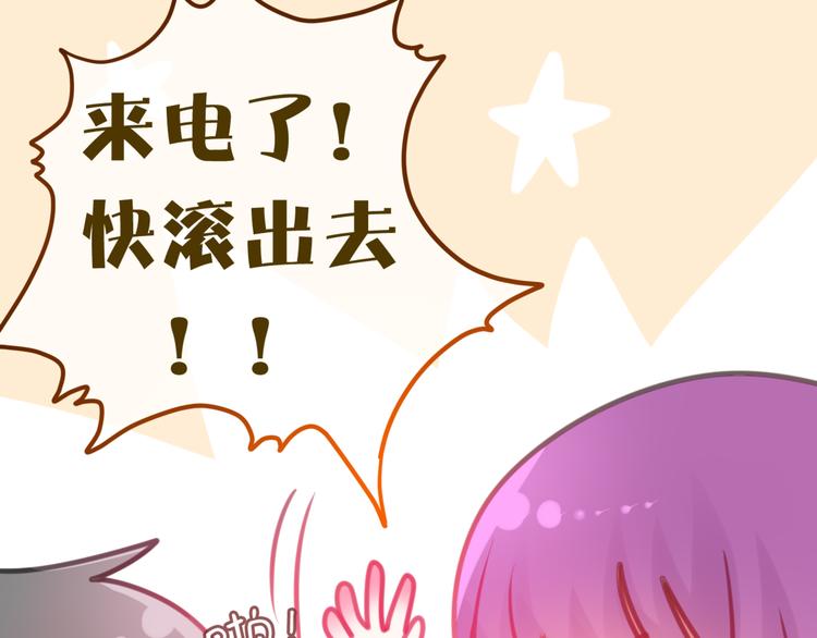 六月的不期而遇-《六月的不可思议系列》韩漫全集-第4话 来做有趣的事无删减无遮挡章节图片 