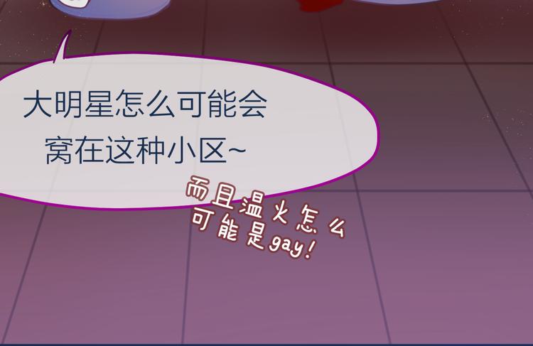 六月的不期而遇-《六月的不可思议系列》韩漫全集-第4话 来做有趣的事无删减无遮挡章节图片 