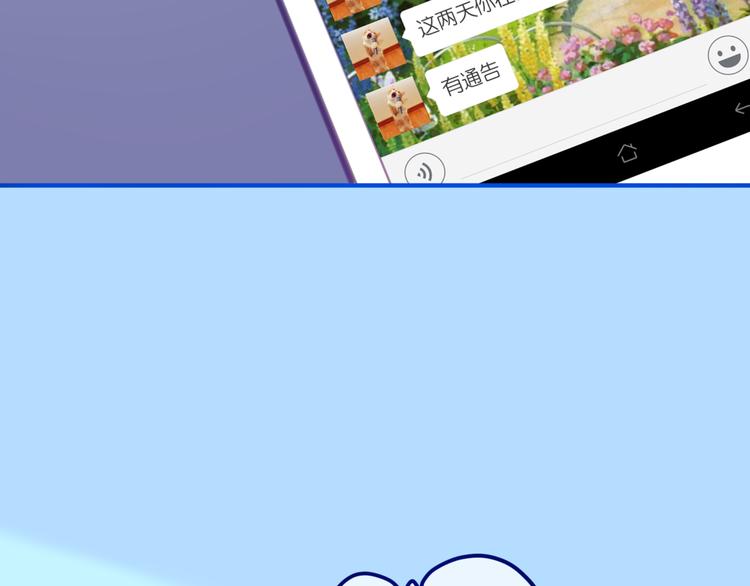 六月的不期而遇-《六月的不可思议系列》韩漫全集-第4话 来做有趣的事无删减无遮挡章节图片 