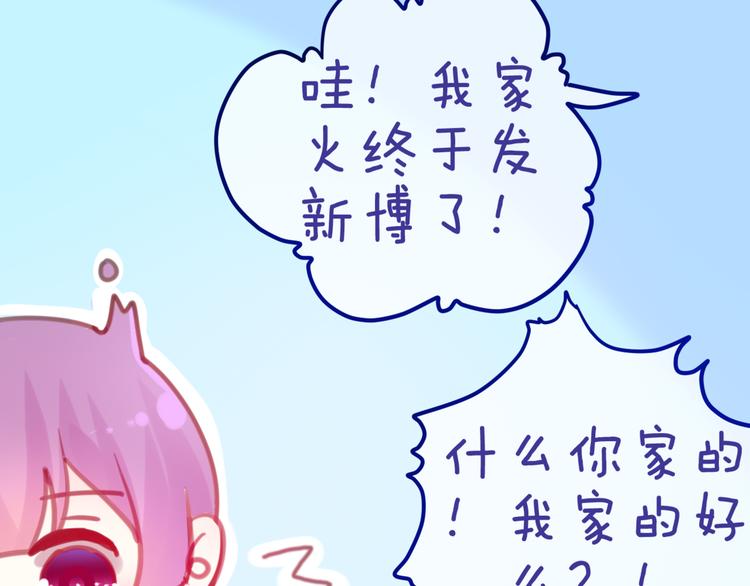 六月的不期而遇-《六月的不可思议系列》韩漫全集-第4话 来做有趣的事无删减无遮挡章节图片 