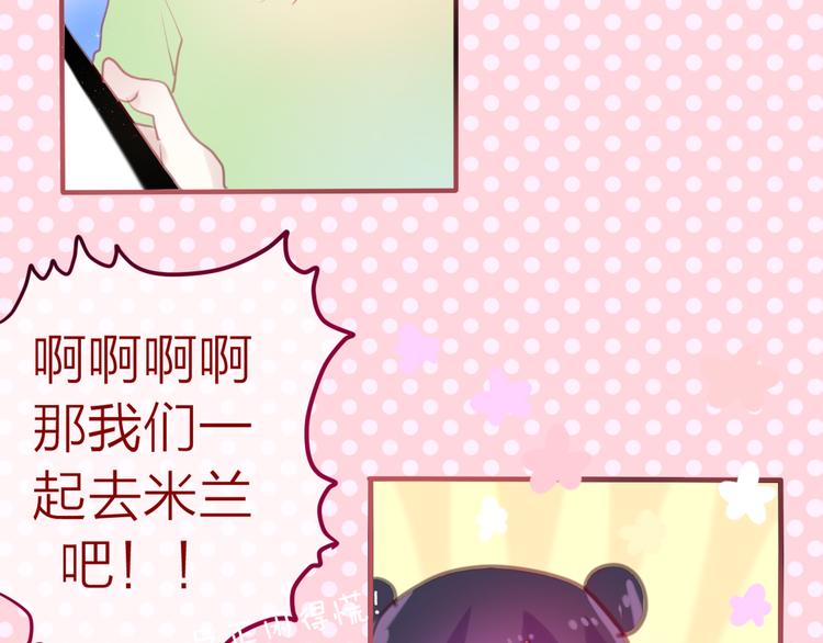 六月的不期而遇-《六月的不可思议系列》韩漫全集-第4话 来做有趣的事无删减无遮挡章节图片 
