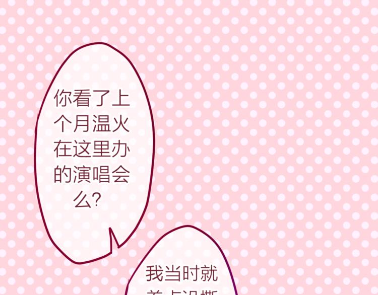 六月的不期而遇-《六月的不可思议系列》韩漫全集-第4话 来做有趣的事无删减无遮挡章节图片 