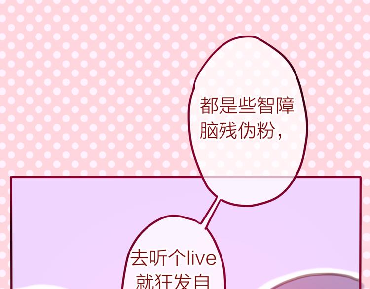 六月的不期而遇-《六月的不可思议系列》韩漫全集-第4话 来做有趣的事无删减无遮挡章节图片 