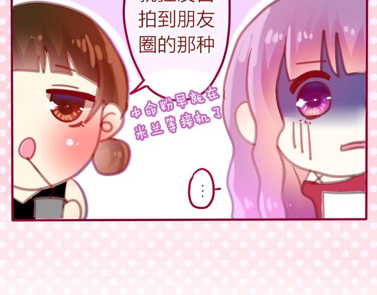 六月的不期而遇-《六月的不可思议系列》韩漫全集-第4话 来做有趣的事无删减无遮挡章节图片 