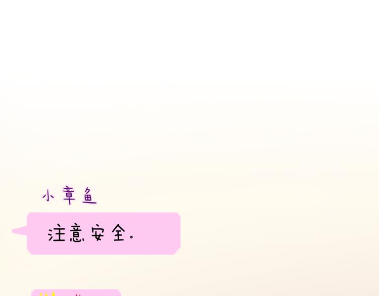 六月的不期而遇-《六月的不可思议系列》韩漫全集-第4话 来做有趣的事无删减无遮挡章节图片 