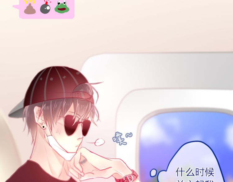 六月的不期而遇-《六月的不可思议系列》韩漫全集-第4话 来做有趣的事无删减无遮挡章节图片 
