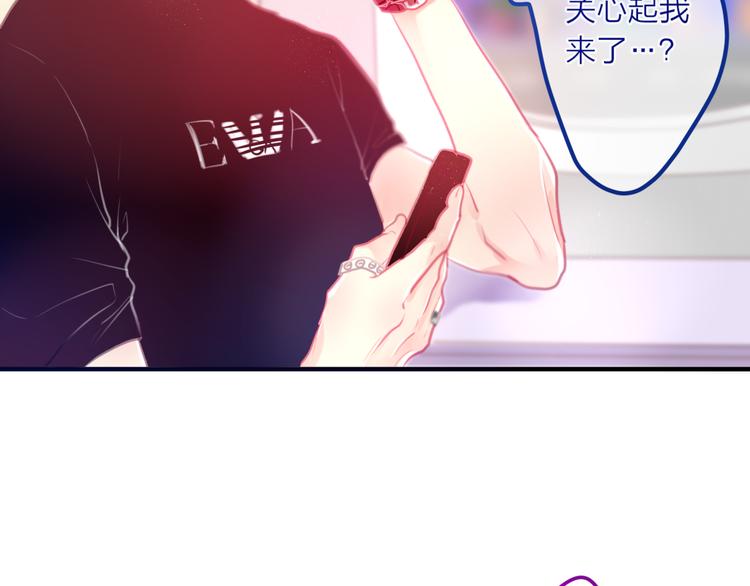 六月的不期而遇-《六月的不可思议系列》韩漫全集-第4话 来做有趣的事无删减无遮挡章节图片 