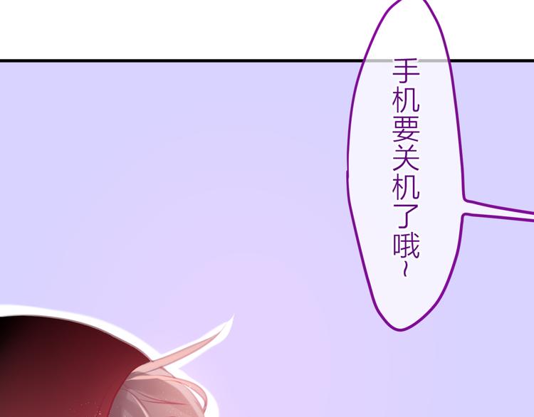 六月的不期而遇-《六月的不可思议系列》韩漫全集-第4话 来做有趣的事无删减无遮挡章节图片 