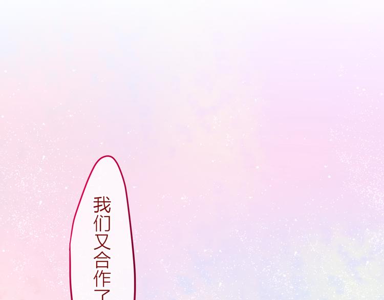 六月的不期而遇-《六月的不可思议系列》韩漫全集-第4话 来做有趣的事无删减无遮挡章节图片 