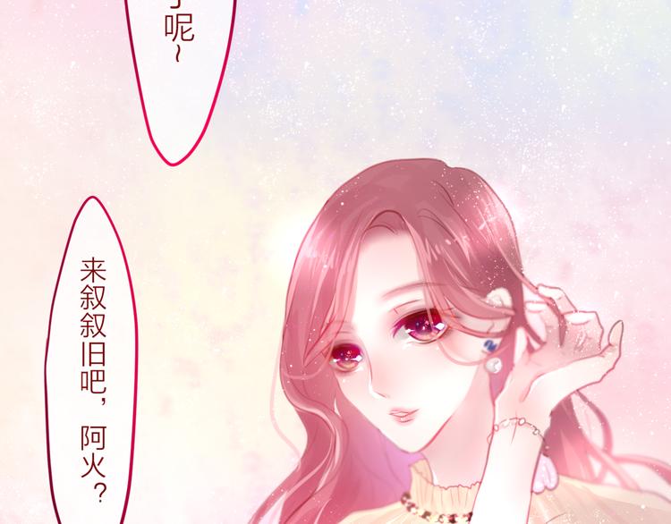 六月的不期而遇-《六月的不可思议系列》韩漫全集-第4话 来做有趣的事无删减无遮挡章节图片 