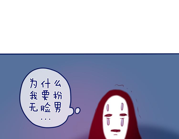 六月的不期而遇-《六月的不可思议系列》韩漫全集-第4话 来做有趣的事无删减无遮挡章节图片 