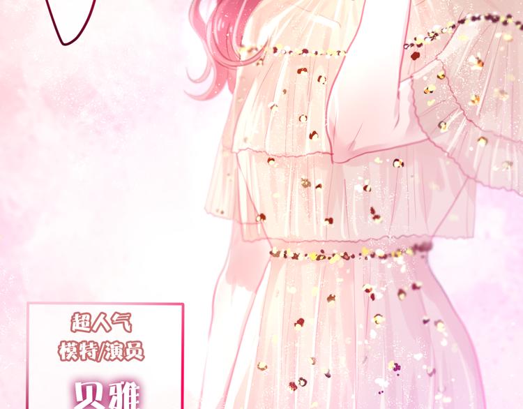 六月的不期而遇-《六月的不可思议系列》韩漫全集-第4话 来做有趣的事无删减无遮挡章节图片 