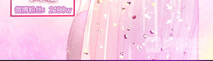 六月的不期而遇-《六月的不可思议系列》韩漫全集-第4话 来做有趣的事无删减无遮挡章节图片 