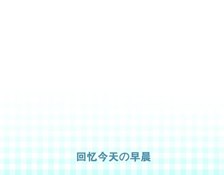 六月的不期而遇-《六月的不可思议系列》韩漫全集-第4话 来做有趣的事无删减无遮挡章节图片 