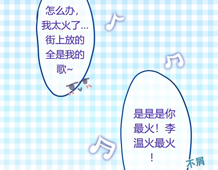六月的不期而遇-《六月的不可思议系列》韩漫全集-第4话 来做有趣的事无删减无遮挡章节图片 