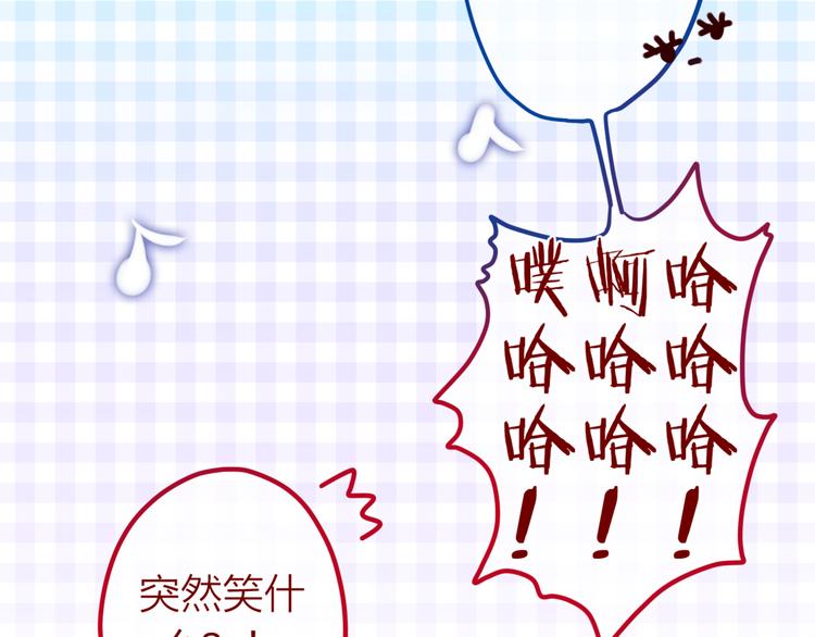 六月的不期而遇-《六月的不可思议系列》韩漫全集-第4话 来做有趣的事无删减无遮挡章节图片 