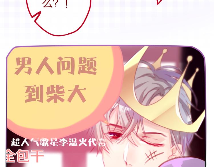 六月的不期而遇-《六月的不可思议系列》韩漫全集-第4话 来做有趣的事无删减无遮挡章节图片 