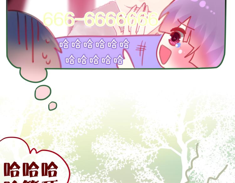 六月的不期而遇-《六月的不可思议系列》韩漫全集-第4话 来做有趣的事无删减无遮挡章节图片 