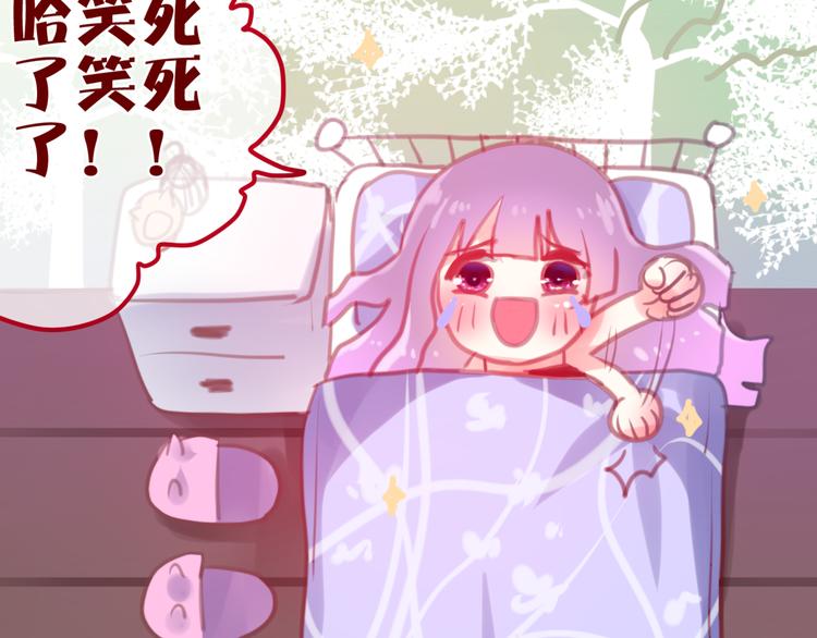 六月的不期而遇-《六月的不可思议系列》韩漫全集-第4话 来做有趣的事无删减无遮挡章节图片 