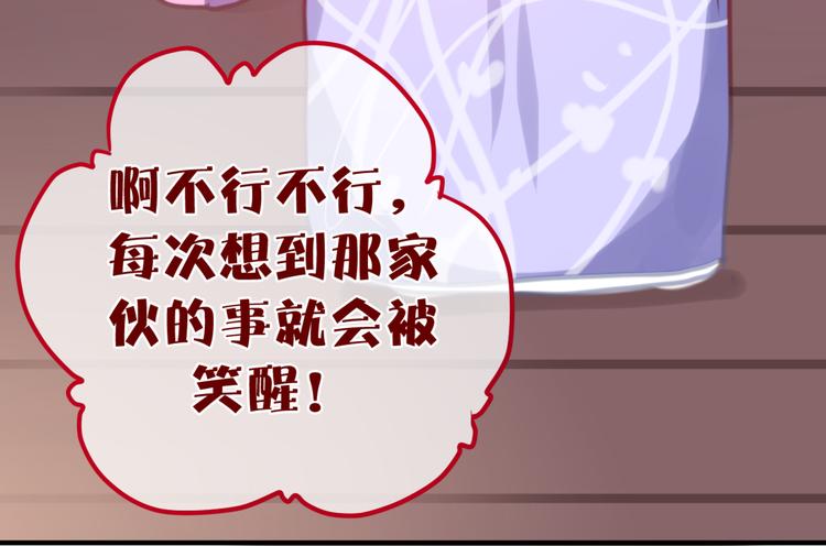 六月的不期而遇-《六月的不可思议系列》韩漫全集-第4话 来做有趣的事无删减无遮挡章节图片 