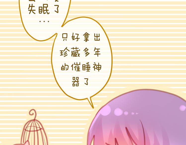 六月的不期而遇-《六月的不可思议系列》韩漫全集-第4话 来做有趣的事无删减无遮挡章节图片 
