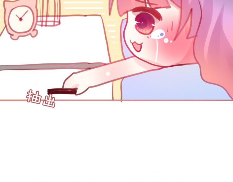 六月的不期而遇-《六月的不可思议系列》韩漫全集-第4话 来做有趣的事无删减无遮挡章节图片 