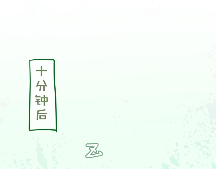 六月的不期而遇-《六月的不可思议系列》韩漫全集-第4话 来做有趣的事无删减无遮挡章节图片 