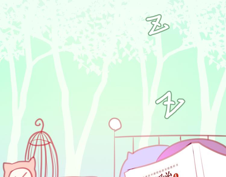 六月的不期而遇-《六月的不可思议系列》韩漫全集-第4话 来做有趣的事无删减无遮挡章节图片 