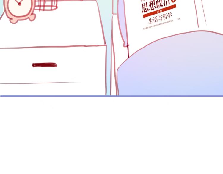 六月的不期而遇-《六月的不可思议系列》韩漫全集-第4话 来做有趣的事无删减无遮挡章节图片 