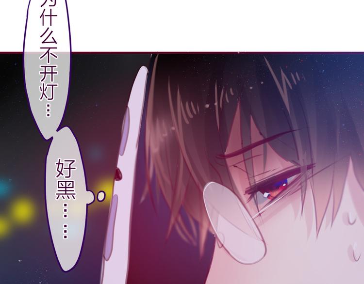 六月的不期而遇-《六月的不可思议系列》韩漫全集-第4话 来做有趣的事无删减无遮挡章节图片 