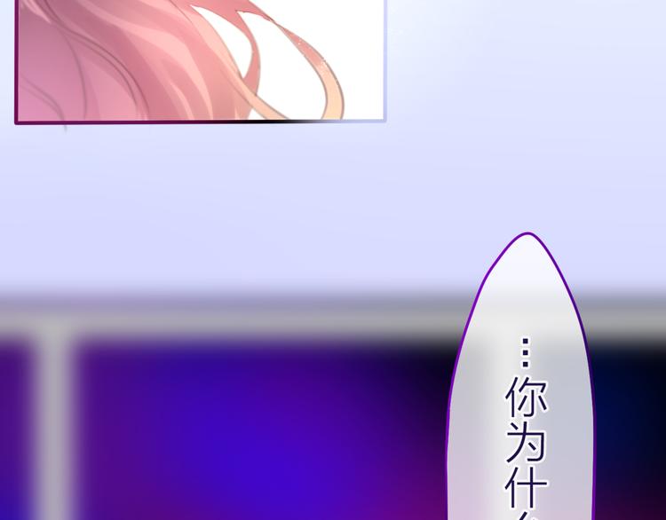 六月的不期而遇-《六月的不可思议系列》韩漫全集-第4话 来做有趣的事无删减无遮挡章节图片 