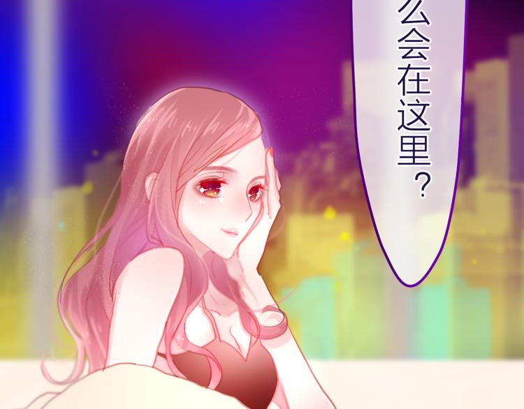 六月的不期而遇-《六月的不可思议系列》韩漫全集-第4话 来做有趣的事无删减无遮挡章节图片 