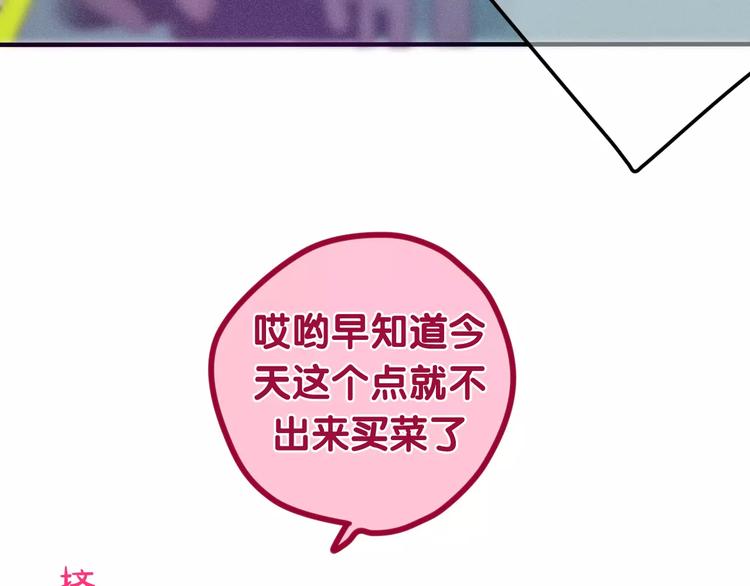 六月的不期而遇-《六月的不可思议系列》韩漫全集-第37话 壁咚！？无删减无遮挡章节图片 