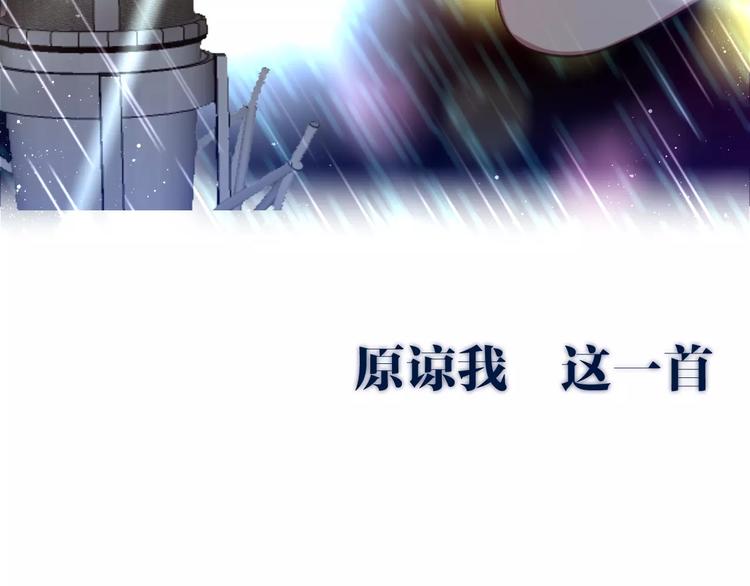 六月的不期而遇-《六月的不可思议系列》韩漫全集-第39话 心动瞬间无删减无遮挡章节图片 