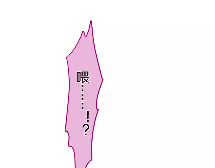六月的不期而遇-《六月的不可思议系列》韩漫全集-第40话 神撩手上线！无删减无遮挡章节图片 