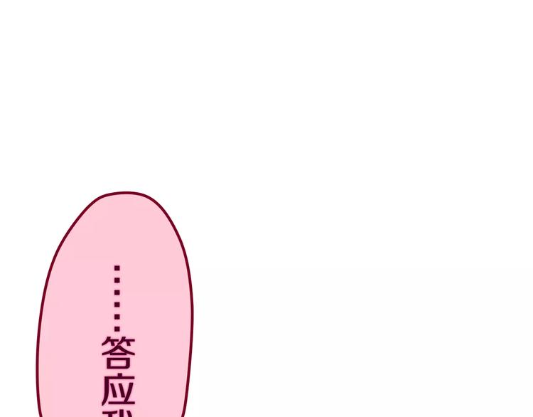 六月的不期而遇-《六月的不可思议系列》韩漫全集-第41话 偶遇美少年？无删减无遮挡章节图片 
