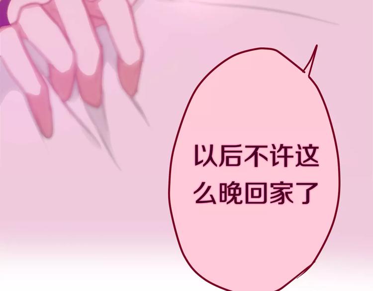 六月的不期而遇-《六月的不可思议系列》韩漫全集-第41话 偶遇美少年？无删减无遮挡章节图片 
