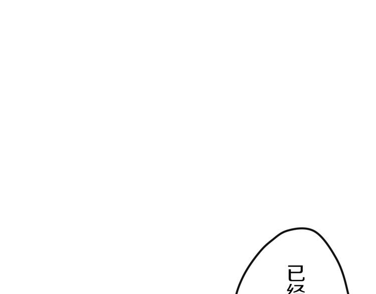 六月的不期而遇-《六月的不可思议系列》韩漫全集-第42话 伸出利爪无删减无遮挡章节图片 