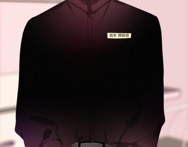 六月的不期而遇-《六月的不可思议系列》韩漫全集-第42话 伸出利爪无删减无遮挡章节图片 