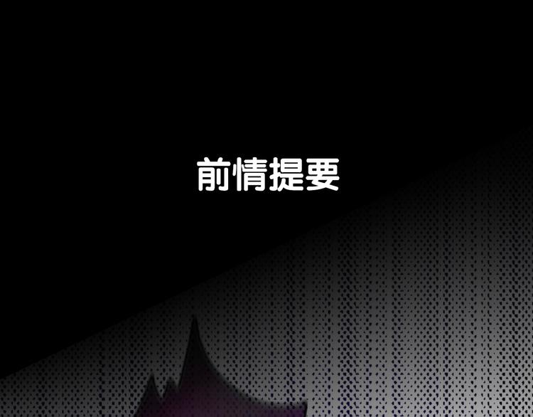 六月的不期而遇-《六月的不可思议系列》韩漫全集-第44话 冷战无删减无遮挡章节图片 