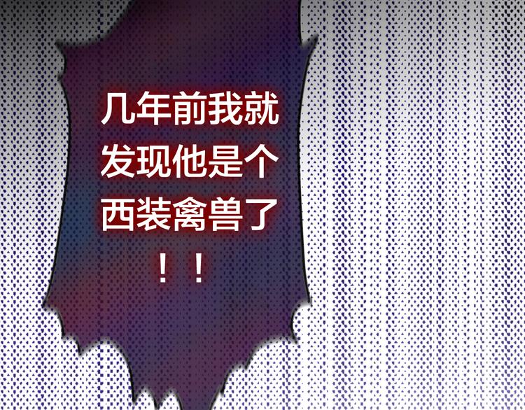 六月的不期而遇-《六月的不可思议系列》韩漫全集-第44话 冷战无删减无遮挡章节图片 