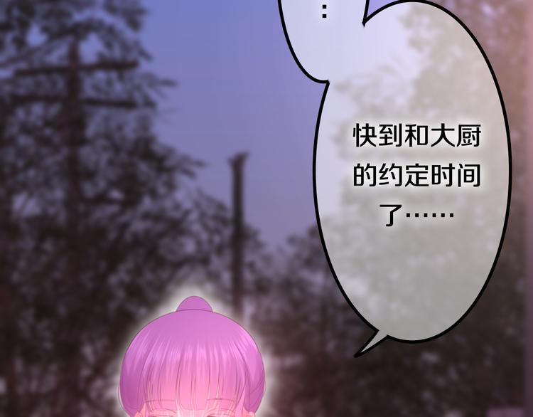 六月的不期而遇-《六月的不可思议系列》韩漫全集-第46话 我在等你那句话无删减无遮挡章节图片 
