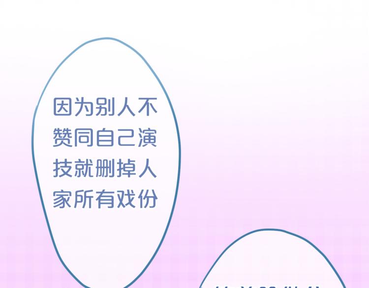六月的不期而遇-《六月的不可思议系列》韩漫全集-第5话 独一无二的你无删减无遮挡章节图片 