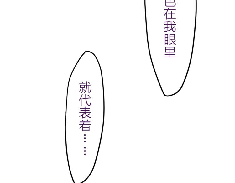 六月的不期而遇-《六月的不可思议系列》韩漫全集-第5话 独一无二的你无删减无遮挡章节图片 