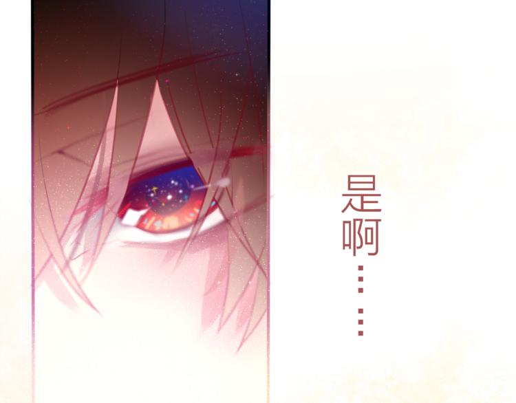 六月的不期而遇-《六月的不可思议系列》韩漫全集-第5话 独一无二的你无删减无遮挡章节图片 