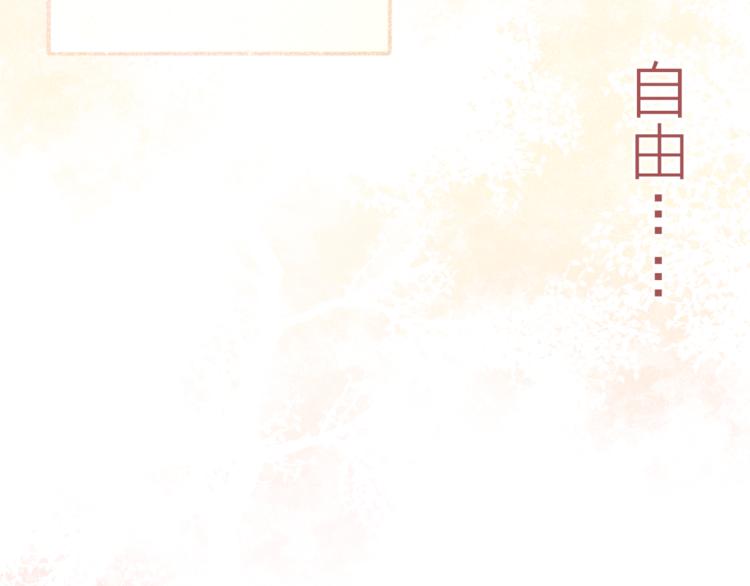 六月的不期而遇-《六月的不可思议系列》韩漫全集-第5话 独一无二的你无删减无遮挡章节图片 